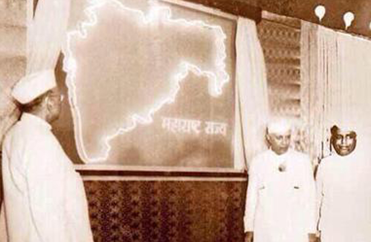 maharashtra map unveiled by nehru