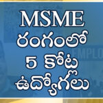 5 crore additional jobs in MSME sector
