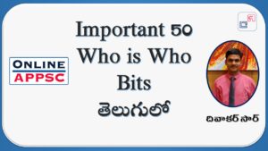 Important 50 Who is Who Bits