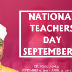 NATIONAL TEACHERS DAY