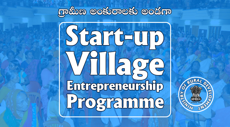Startup Village Enterpreneurship Program